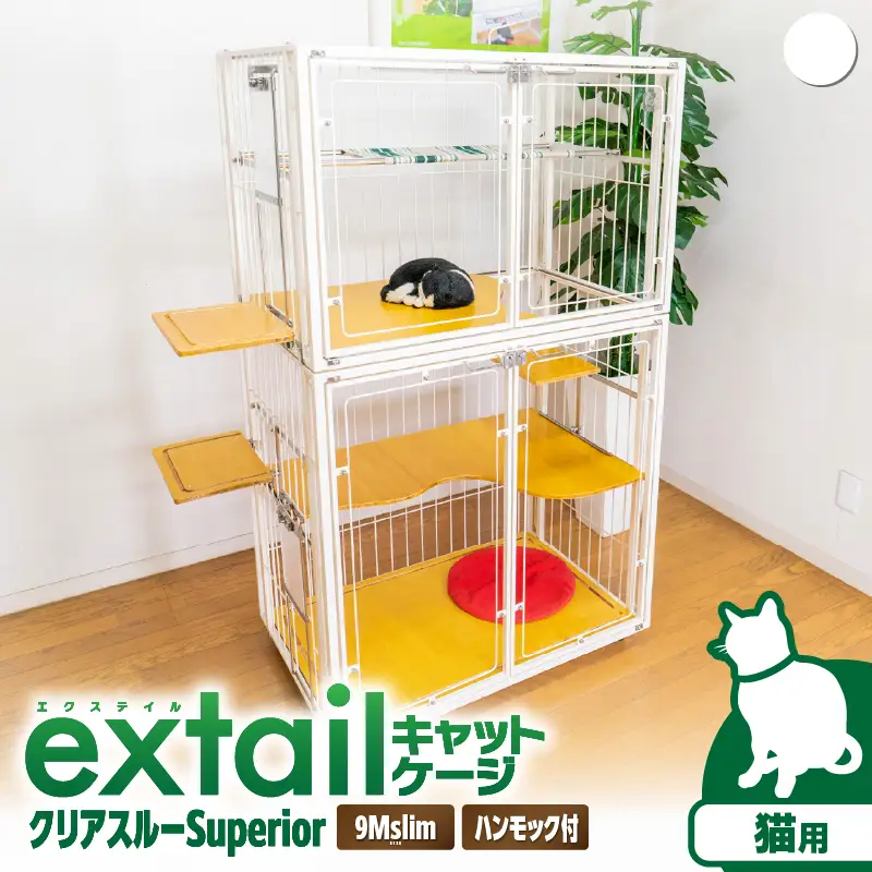 「 猫用 」 キャットケージ 9Mslim クリアーcat inn superior（ 白 ） K319-006_01