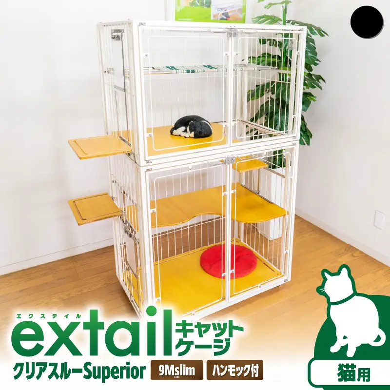 「 猫用 」 キャットケージ 9Mslim クリアーcat inn superior（ 黒 ） K319-006_02