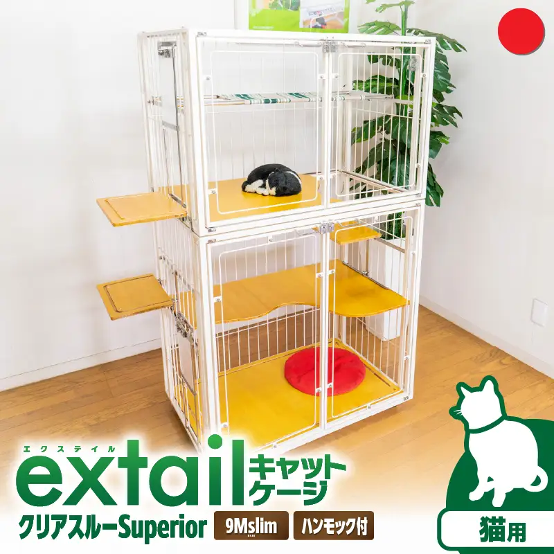 「 猫用 」 キャットケージ 9Mslim クリアーcat inn superior（ 赤 ） K319-006_03