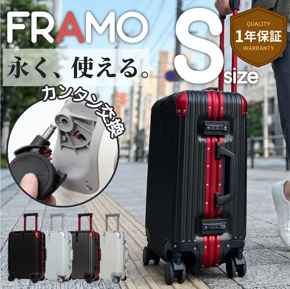 【広島尾道〜福山内】直接お取引き6000円！大容量スーツケース スーツケース キャリー S (エンボス/ブラック×レッド) [PROEVO