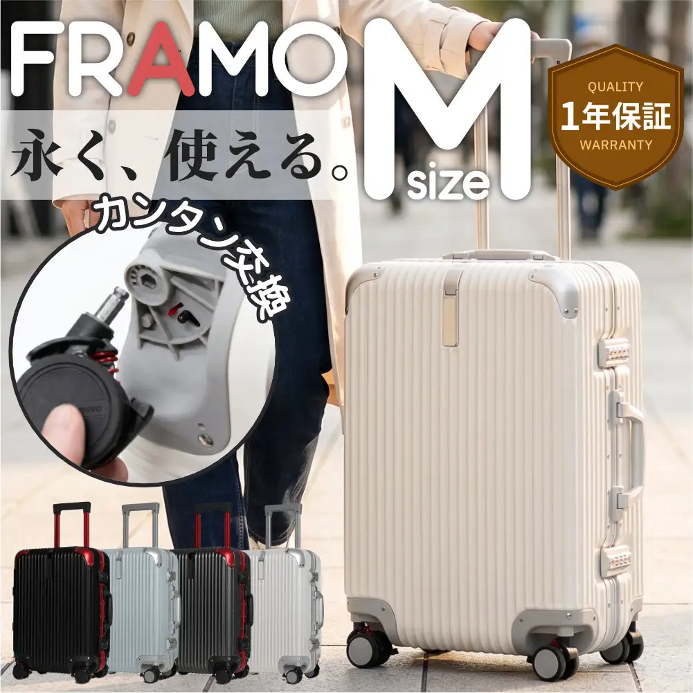 スーツケース 12002E_M_エンボス・アイボリー キャリーケース FN-Limited-PR AY366