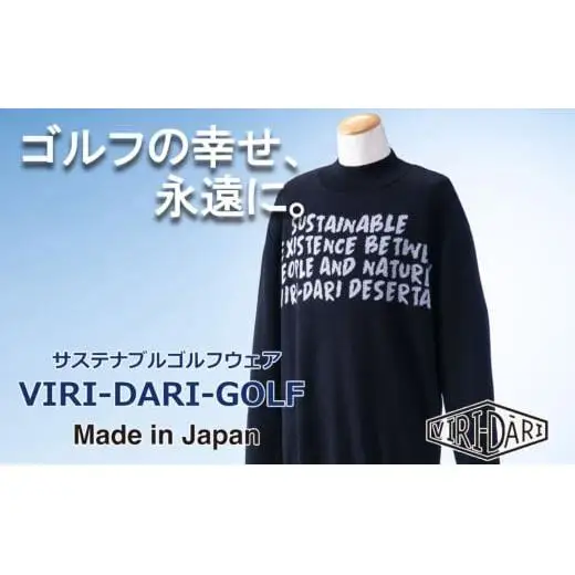 再生ポリエステル使用 サステナブル・ゴルフウェア・ブランド  VIRI DARI ( ヴィリダリ ) GOLF のウェア メンズニットプルオーバー ブラック/グレーL～XL【ゴルフ ゴルフウェア GOLF VIRIDARI ヴィリダリ ブランド おしゃれ サステナブル 吸水 速乾 UV ケア 着心地 デザイン おすすめ 四日市 四日市市 三重県 贈り物 プレゼント スポーツ アパレル】