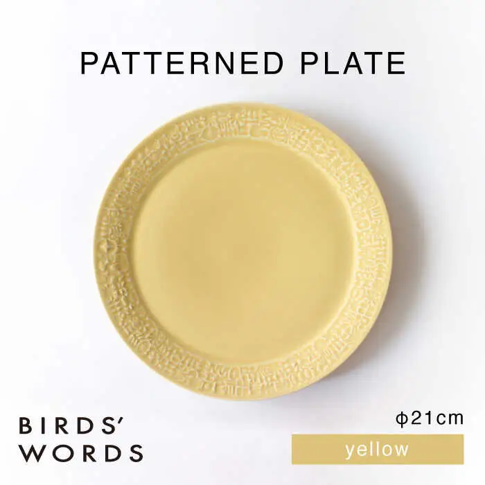 【波佐見焼】PATTERNED PLATE 21 yellow 【BIRDS’ WORDS】[CF092]