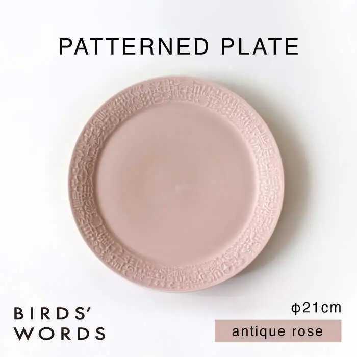 【波佐見焼】PATTERNED PLATE 21 antique rose 【BIRDS’ WORDS】[CF093]