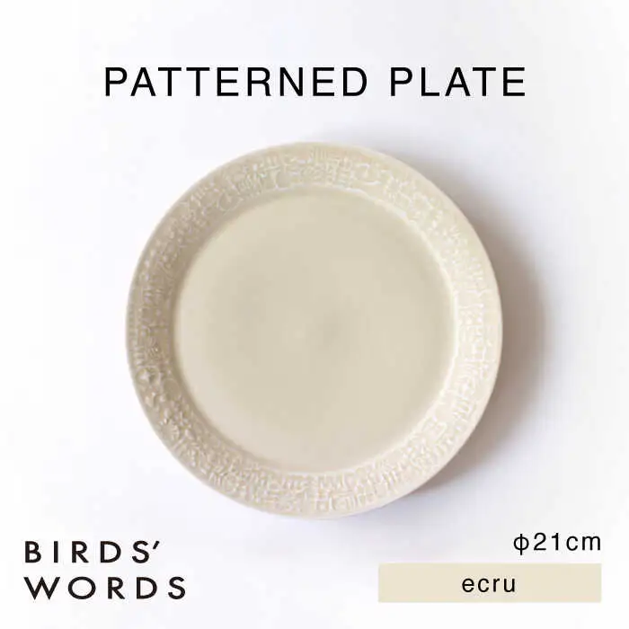 【波佐見焼】PATTERNED PLATE 21 ecru 【BIRDS’ WORDS】[CF096]