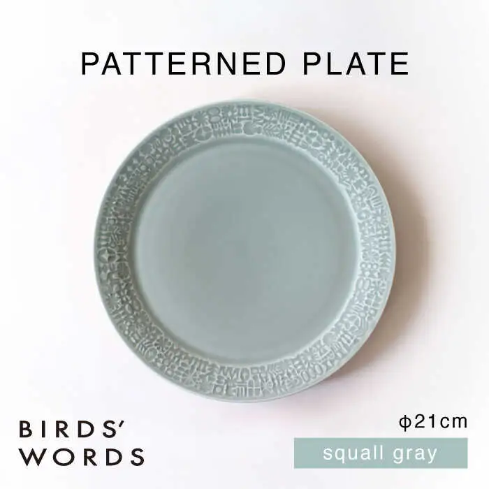 【波佐見焼】PATTERNED PLATE 21 squall gray 【BIRDS’ WORDS】[CF097]