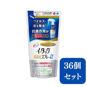 エーザイ　イータック抗菌化スプレーα（ノンアルコールタイプ）200ml詰め替え用パウチ×36個 気になるところに「シュッ 」として「サッ」と拭くことで、ウイルス・菌を除去、抗菌作用が1週間持続