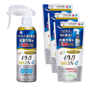 エーザイ　イータック抗菌化スプレーα（ノンアルコールタイプ）250mlスプレーボトル×1本&200ml詰め替え用パウチ×3個 気になるところに「シュッ 」として「サッ」と拭くことで、ウイルス・菌を除去、抗菌作用が1週間持続