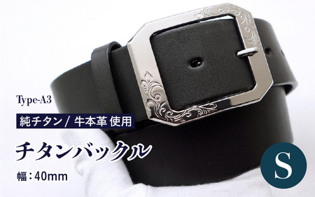【Sサイズ】チタンバックル Type-A3/ 幅40mm 本革 ブラック 日本製 【ベルト バックル 牛本革 本革ベルト 牛革ベルト 革製品 紳士 メンズ ビジネス 通勤 就活 スーツ 黒 チタン製 国産】 [K-20304_01]