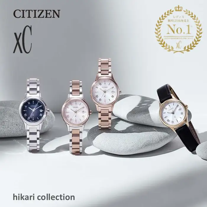 【2026年9月30日掲載終了予定】シチズン 腕時計 XC ( クロスシー )  ES9497-96A CITIZEN レディース 時計 日本製  誕生日 結婚 記念日      クリスマス 岩手県 北上市 T0053　松村時計店