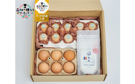 贅沢TKG（たまごかけごはん）セット 卵