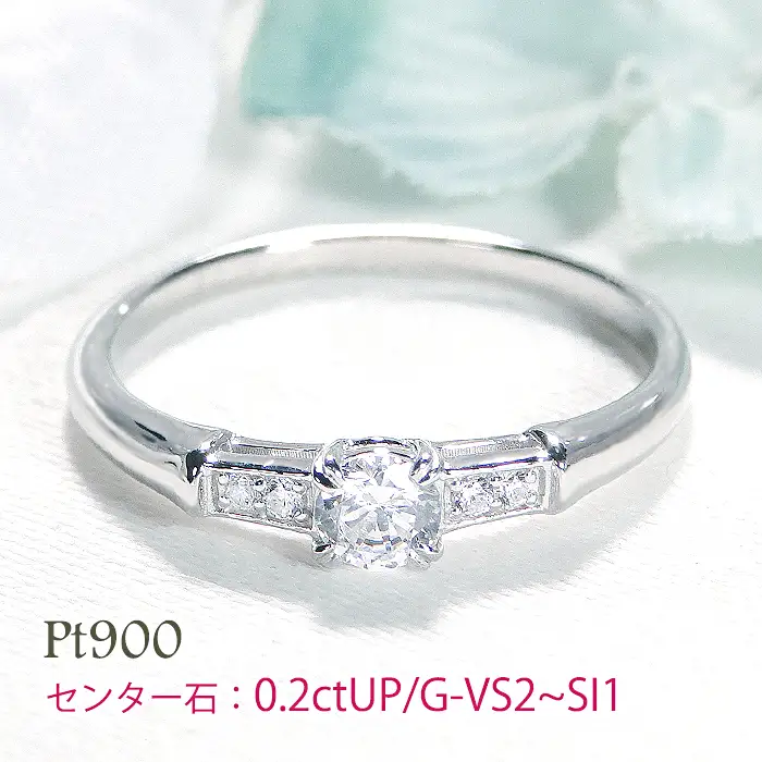 指輪 プラチナ PT900 ダイヤモンド 計0.24ctUP レディース ダイヤリング ストレート 華奢 細身 中石ソーティングカード付き【f227-pt】 ALPAZ096