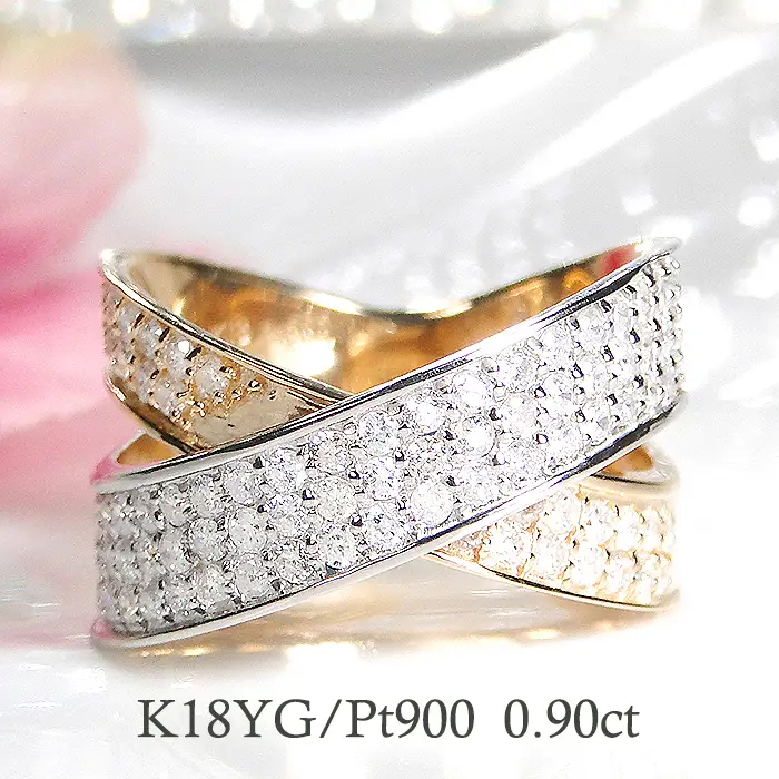 指輪 K18YG PT900 イエローゴールド プラチナ コンビリング ダイヤモンド 0.9ct レディース 18金 大ぶり 幅広 太め クロスモチーフ X パヴェリング【f229-ygpt】 ALPAZ097