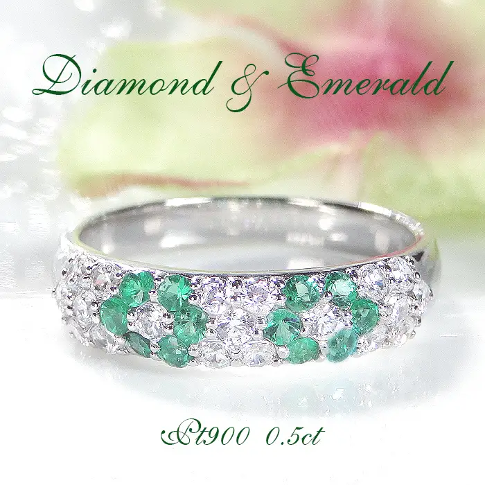 指輪 プラチナ PT900 ダイヤモンド 0.5ct エメラルド レディース リング フラワー 花 パヴェ 月甲丸 カラーストーン 誕生石【f236-pt-em】 ALPAZ100