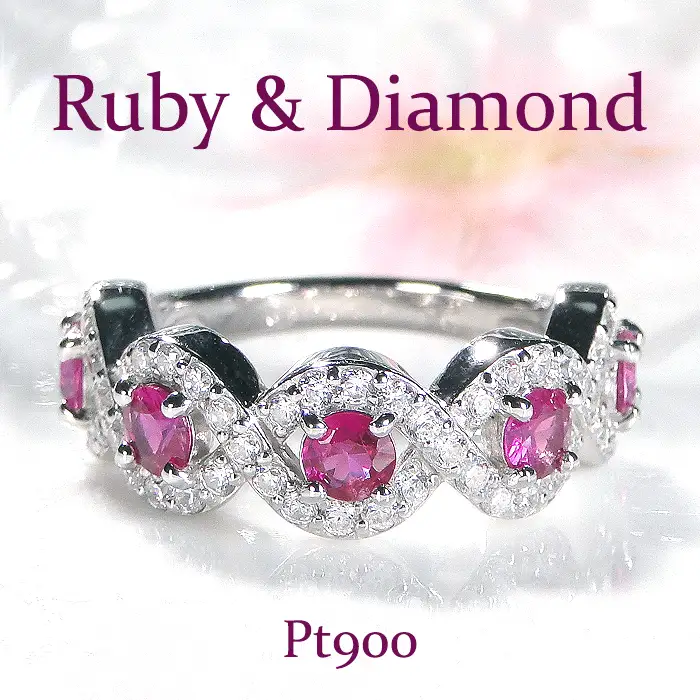 指輪 プラチナ PT900 ダイヤモンド 0.8ct リング ルビー ラウンド ウェーブ ねじれ ∞ ツイスト ボリューム ハーフエタニティ【f256-pt-ru】 ALPAZ103