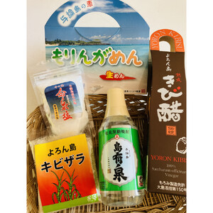 与論町おたのしみセット(1)