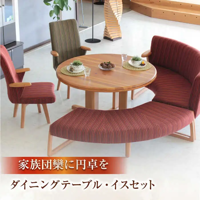 Toisu（トイス）Plan A(1P回転2個＋2P＋ベンチ) ダイニングテーブル イス セット  日田市 / 株式会社アサヒ[ARDD002]