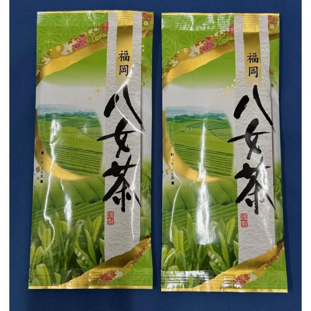 八女茶　煎茶セット　100g×2袋