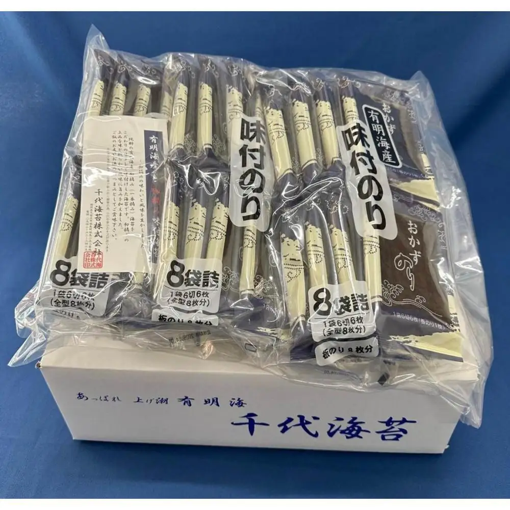 【定期便全6回】初摘み限定 福岡有明のり 味付海苔 6切5枚×24P