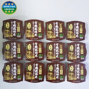 有機栽培 コシヒカリ 玄米のパックごはん (150g×12個) オーガニック 1067089