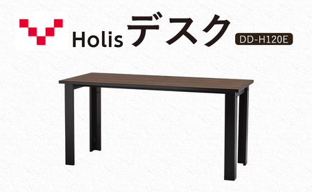 デスク Holis DD-H120E/DB バルバーニ デスク