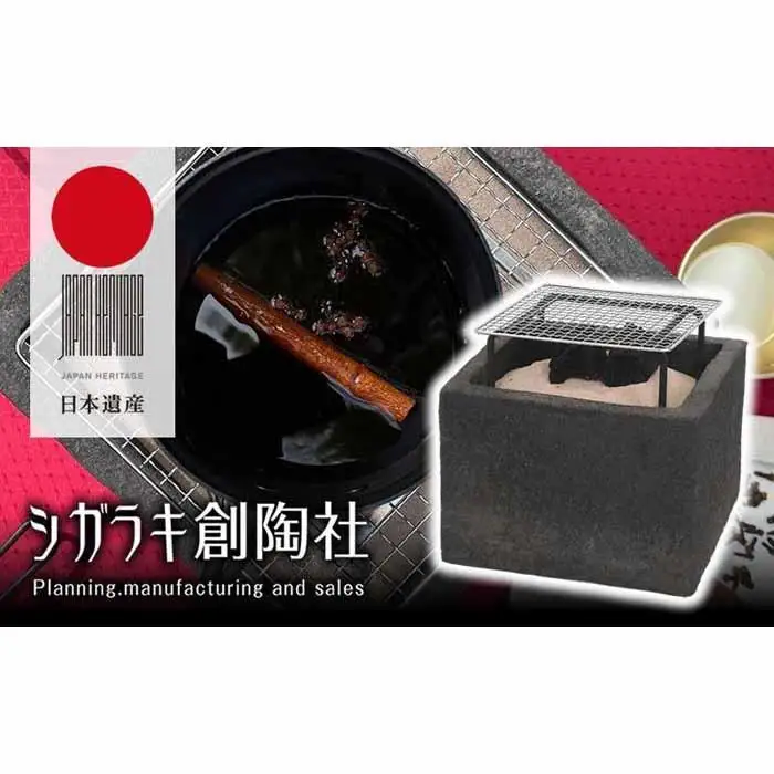 新しい形の火鉢 hibako（すぐ楽しい！スタートキット付） (173155-40037689)