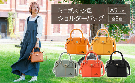 レザー ミニ ボストン風 ショルダーバッグ 本革 A5 レディース レザーバッグ 姫路レザー ハンドバッグ トート バッグ トートバッグ ミニトート 革バッグ 肩掛けバッグ 肩掛け 斜めがけ 小さめ 軽量 ミニボストン風ショルダーバッグ 兵庫県 姫路市 ブラック