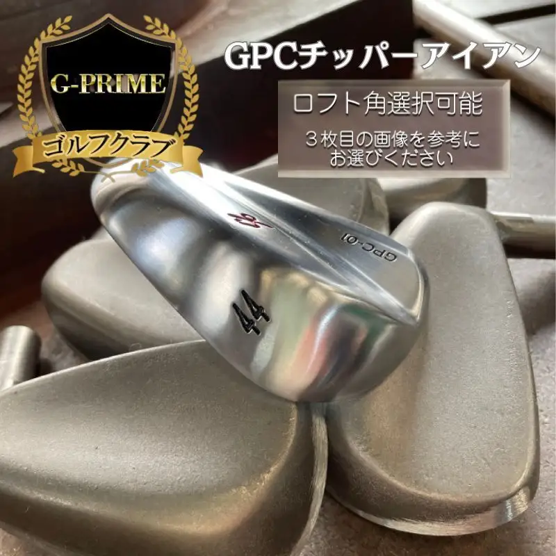 ゴルフ チッパーアイアン GPC 軟鉄鍛造 姫路 ゴルフ GPCチッパーアイアン40