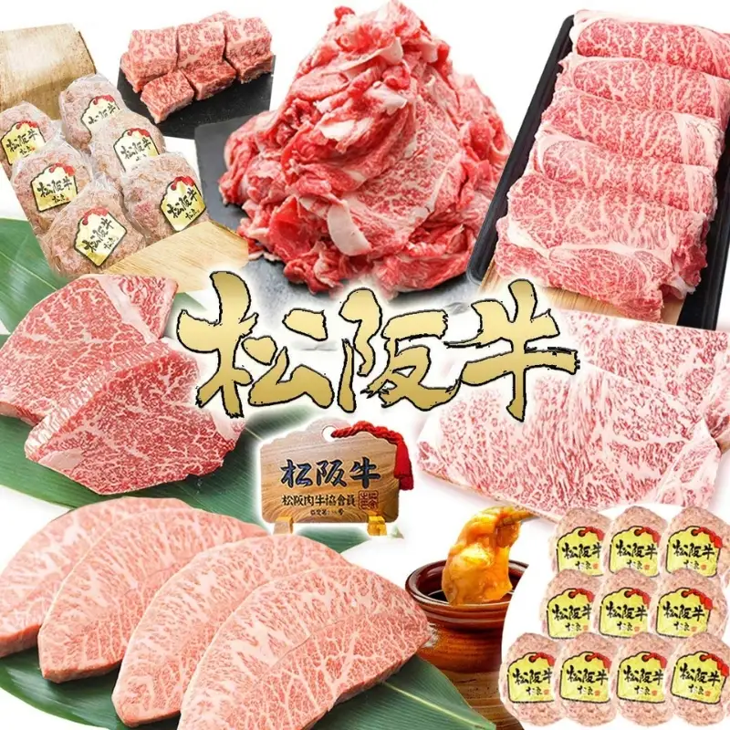 松阪牛 定期便 12ヶ月 毎月 A5 松阪牛