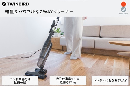 サイクロンスティック型クリーナー スペシャルブラック (TC-E124SPB)