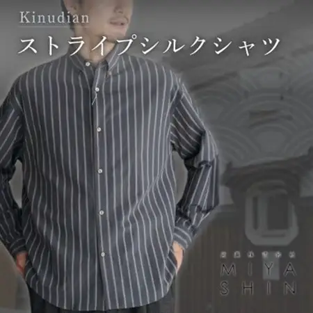Kinudian ストライプシルクシャツ フリーサイズ ユニセックス ヴィンテージ風トップス_装飾品・工芸品 女性・レディース 洋服   装飾品・工芸品 男性・メンズ 洋服 _【1585898】