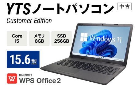 ノートパソコン Customer Edition 15.6型 PC ノートパソコン