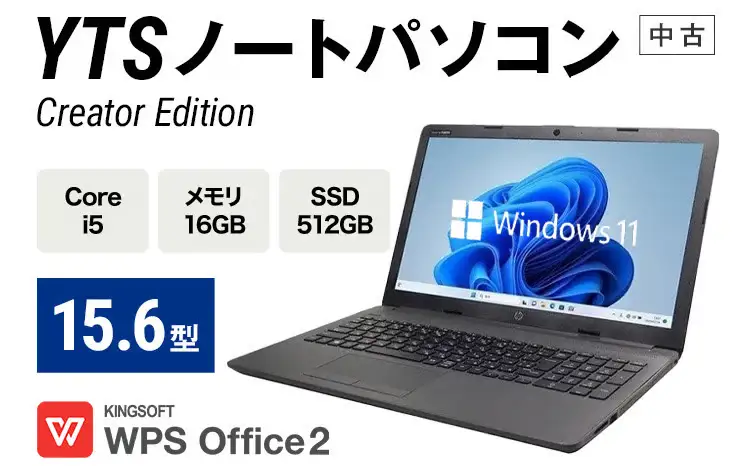 ノートパソコン Creator Edition 15.6型 PC ノートパソコン