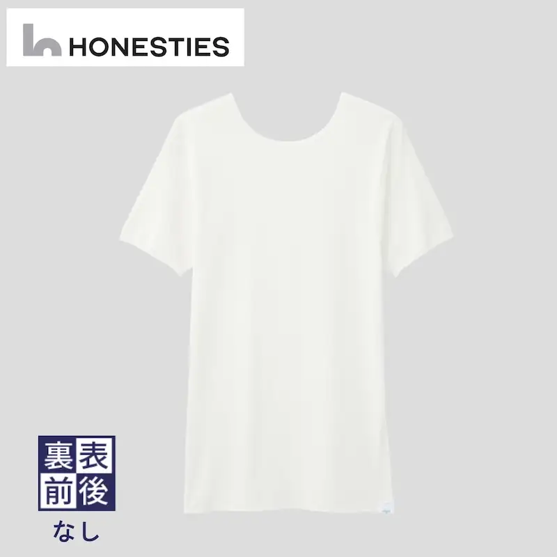 [MENS]裏表前後なし インナーTシャツ ＜半袖/綿PU＞ XL(白) 3枚 メンズ