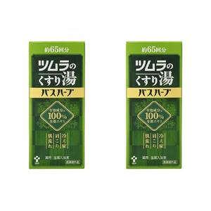 ツムラのくすり湯　バスハーブ　650ml×２本◆