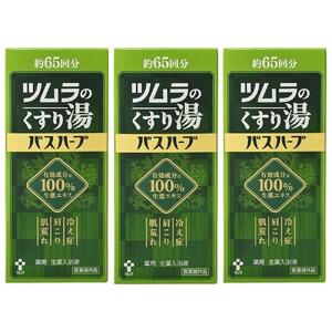 ツムラのくすり湯　バスハーブ　650ml×３本◆