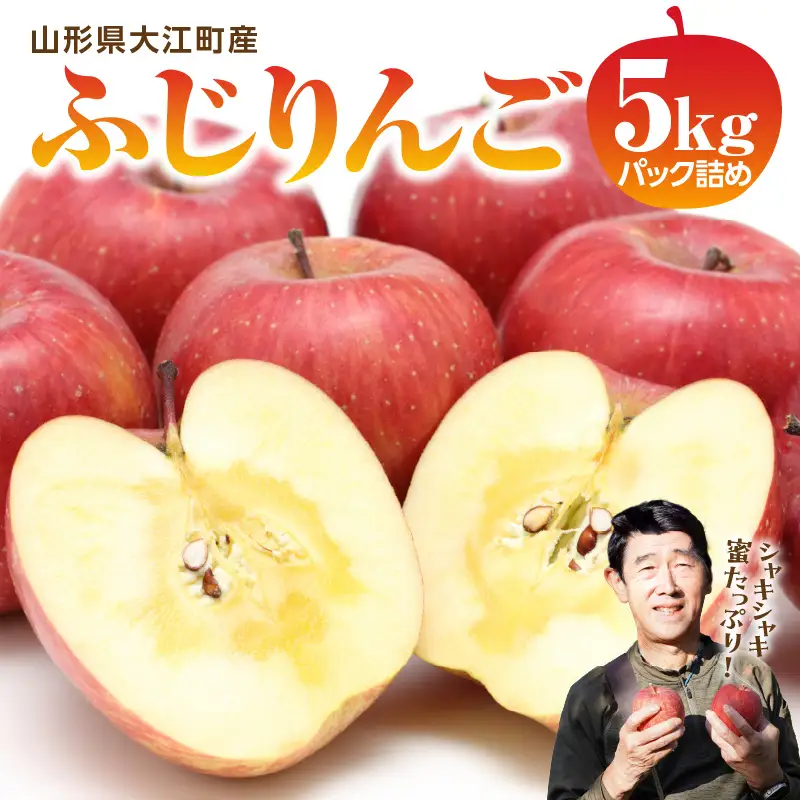  ≪先行受付≫ふじりんご 5kg パック詰め（特秀）【2026年11月中旬～順次発送予定】 057-001