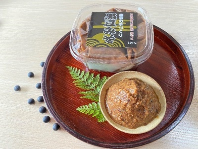 農家の手作り　黒豆みそ　500ｇ入り×３ 