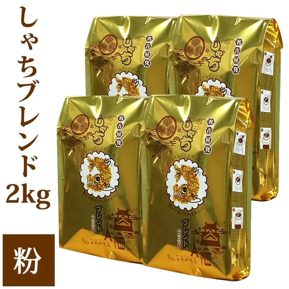 加藤珈琲店 しゃちブレンド コーヒー 粉(中挽き) 2kg (500g×4袋) コーヒー