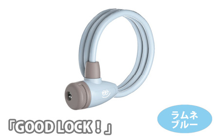202814 ラムネブルー「GOOD LOCK！」 ／ ワイヤーロック デザインロック 90cm 二台同時 ロック キー 自転車 自転車用品 回転式シャッター BANANAWORKS 埼玉県 No.189-02