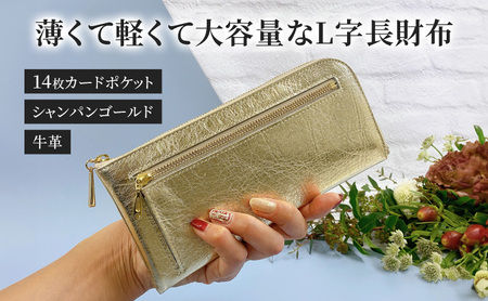 長財布 レディース L字 シャンパンゴールド 長財布