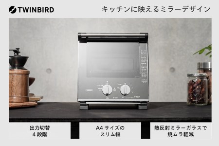 スリムオーブントースター パールブラック (TS-D037PB)