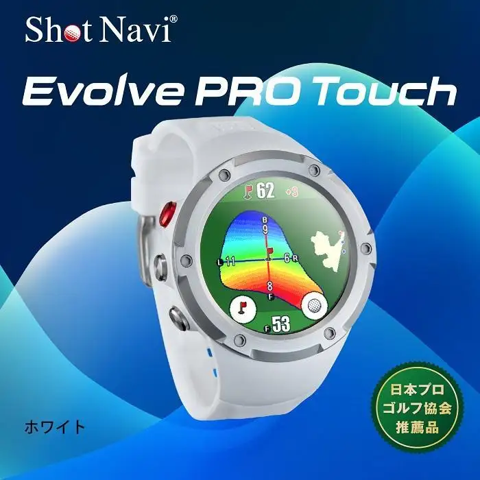 ショットナビ Evolve PRO Touch （ホワイト） ゴルフ 距離計