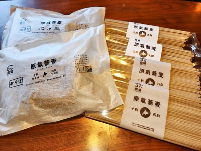 O-1701 原氣蕎麦（五割・十割・十割生そば）各２袋