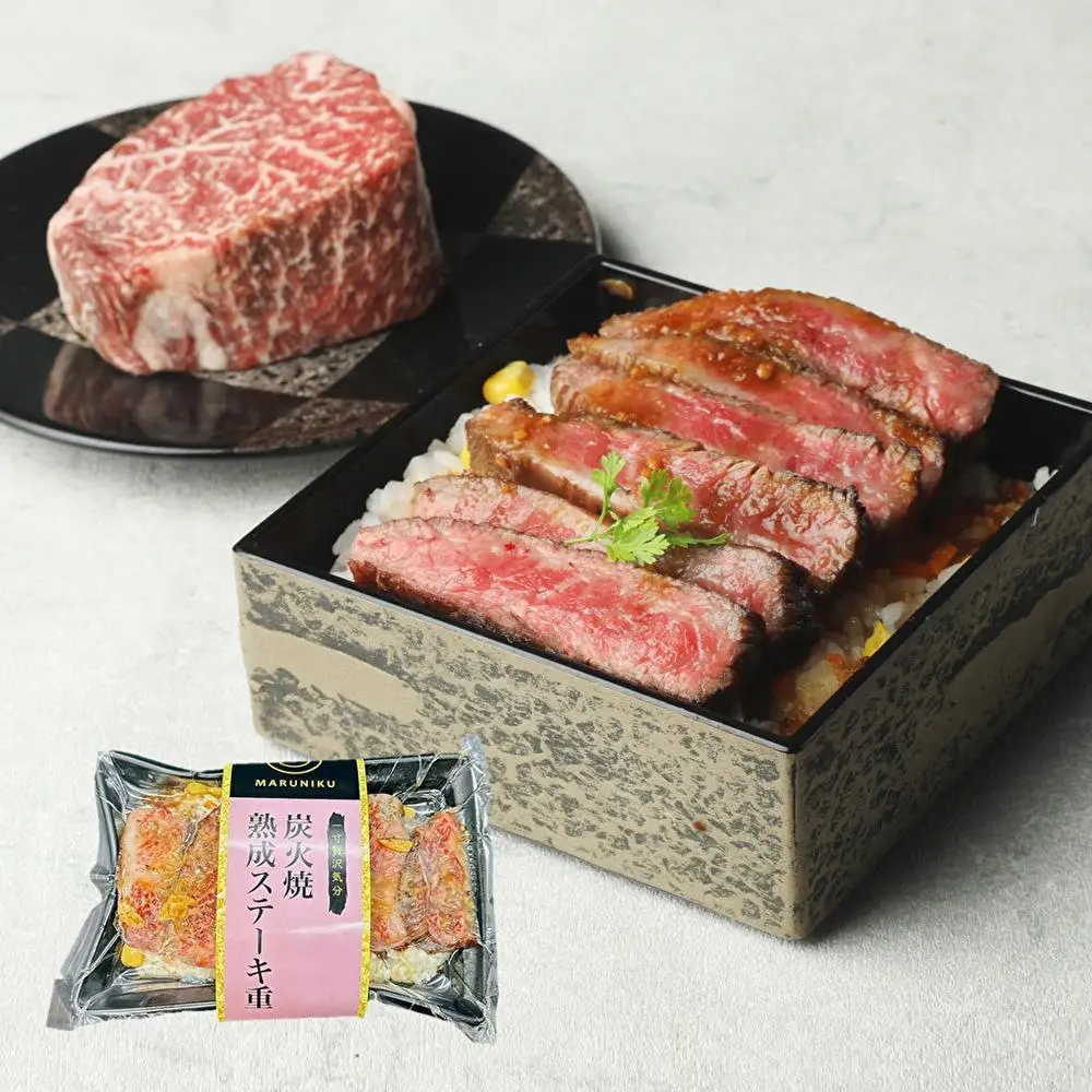 炭火焼熟成ステーキ重・ローストビーフ　各2個