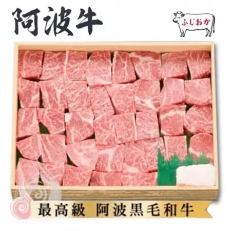 【ロース750g】サイコロステーキ　阿波牛黒毛和牛未経産牛(処女牛)をふじおか牧場から直送でお届け!_肉 ステーキ 牛肉 ビーフステーキ_【配送不可地域：離島】【1528701】