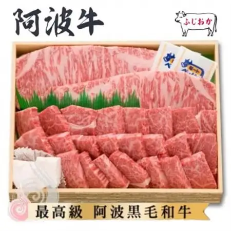 【特選ギフト1kg】サーロイン2枚＆ロース焼肉500g　阿波牛黒毛和牛未経産牛(処女牛)_肉 ステーキ 牛肉 ビーフステーキ  肉 焼肉 牛肉 やきにく ヤキニク バーベキュー_【配送不可地域：離島】【1528705】