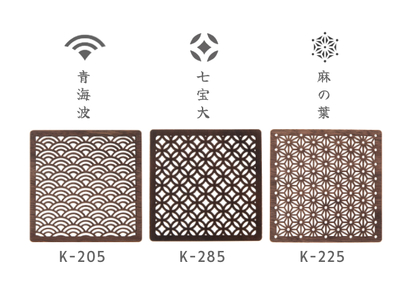 K-ster3枚セット(化粧箱入り)　樹種：ウォールナット