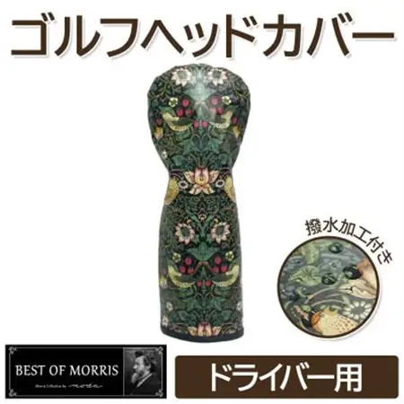 【撥水防汚】ゴルフヘッドカバー単品ドライバー用 いちご泥棒(黒)Fabric by ベストオブモリス_雑貨・日用品 ゴルフ用品 スポーツ・アウトドア用品 _【1588146】