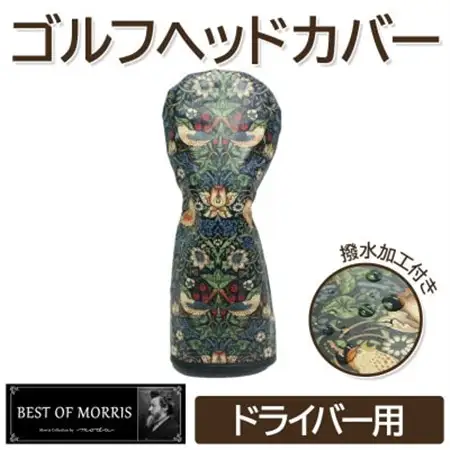 【撥水防汚】ゴルフヘッドカバー単品ドライバー用 いちご泥棒(青)Fabric by ベストオブモリス_雑貨・日用品 ゴルフ用品 スポーツ・アウトドア用品 _【1588147】
